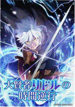 樱花影视动漫番剧星野拾光海报