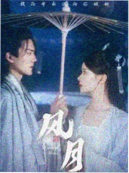 樱花影视热播剧集半城烟雨海报