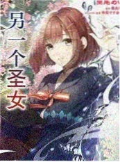 樱花影视美食慢综山海厨房海报