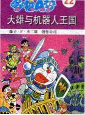 樱花影视音乐竞演综艺歌声遇见你海报